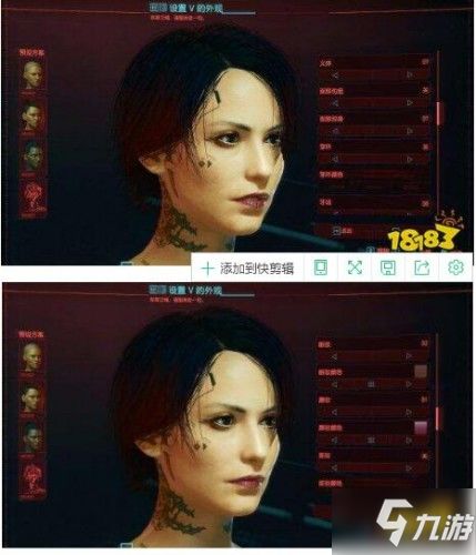  赛博朋克2077亚洲黑短发御姐捏脸攻略捏脸数据介绍