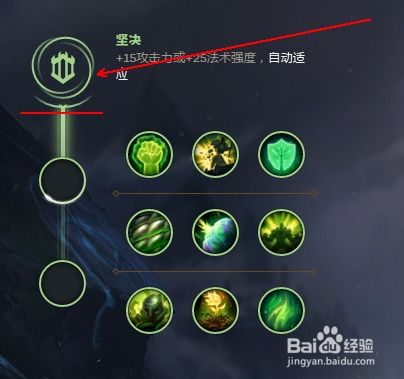  lols8翠神艾翁打野符文推荐