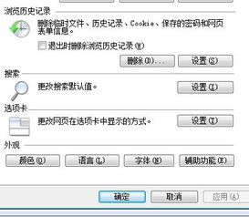  为什么修改密码的时候老出现操作频繁,稍后再试