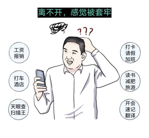  我卧底了一家大公司,太魔性