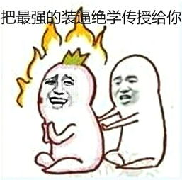  中国陷入空前危机这位橘子哥真的好委屈