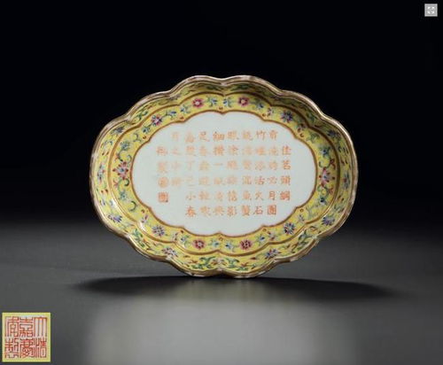  清代的精品瓷器你看值多少钱呢