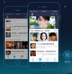  百度贴吧客户端pc版百度贴吧客户端电脑版官方下载6.6.6最新版腾牛下载
