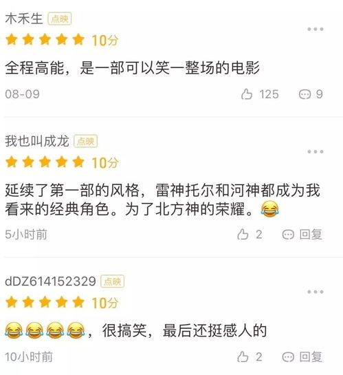 十万个冷笑话2丨鬼畜暖男打破次元壁,居然想救世界