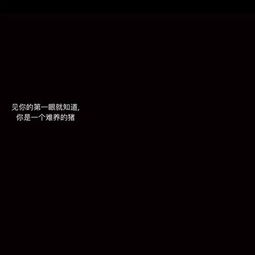  头像纯文字头像