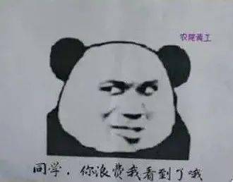  扩散
