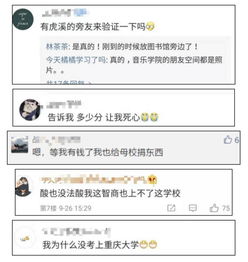  母校90年校庆,任正非为何捐100台钢琴