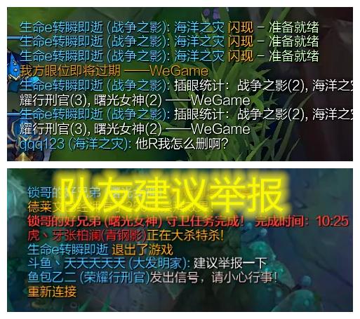  文森特遨游峡谷之巅首局躺输,网友孤儿之巅人均玻璃心
