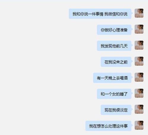  曝光女网红项思醒隐私前男友被拘65页长文详情