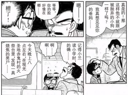  究竟有多少人知道你的身份