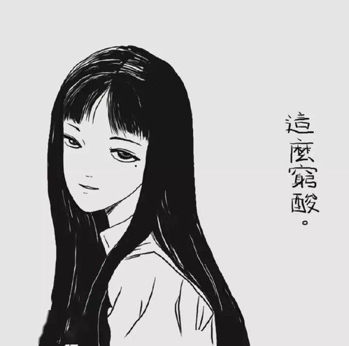  头像不要期待太多毕竟贪心遭报应
