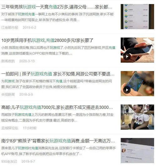  家长崩溃桂林8岁熊孩子一个操作,数万血汗钱没了