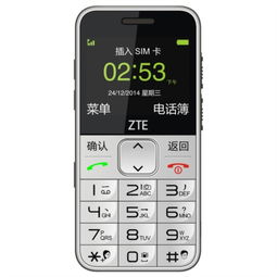  中兴l580移动联通2g老人手机白色手机产品图片2