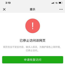  头条今日正式发布社交app多闪,难道是对标微信