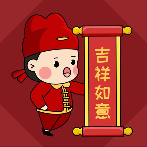  点击领取2021专属新年签,收获一年的好运气附新年头像