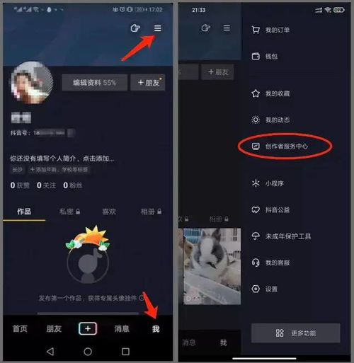  粗暴做抖音的时代过去了,手把手教你做抖音私域