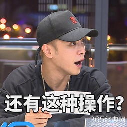  极限男人帮第三季强势袭来,孙红雷最委屈,豆瓣居然打9.2分