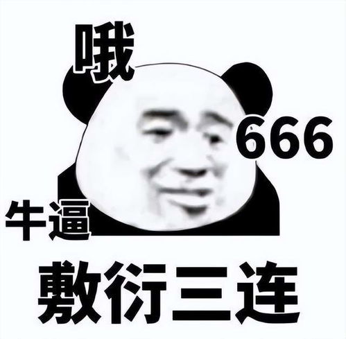  源于鬼吹灯的749局,是中版林中小屋网友上海堡垒2