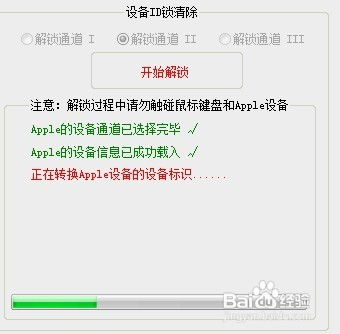  怎么apple设置苹果id和密码忘了怎么办