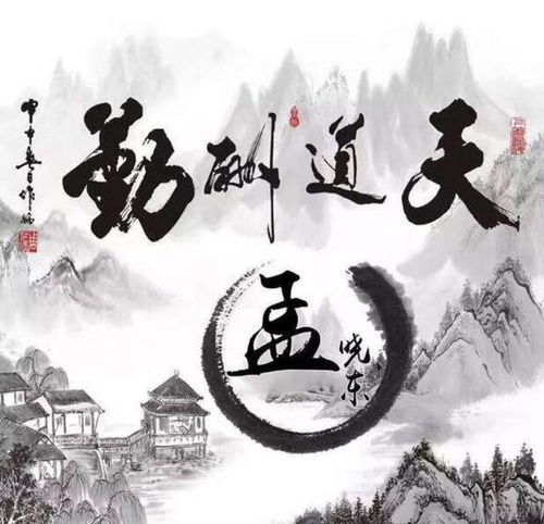  2019年励志的微信头像,精美中国风天道酬勤头像,有你喜欢的吗
