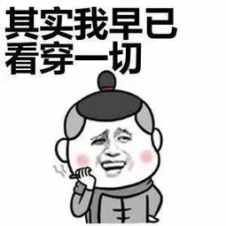  涨知识原来中秋节应该这样吃