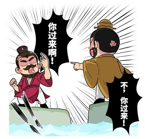  三国叫父现象如此频繁,为什么男生总想当别人的爹