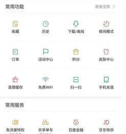  微信支付宝红包之后,百度也来蹭热点了