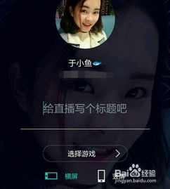  映客或者陌陌,苹果版肿么直播王者荣耀