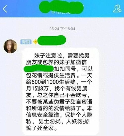 微信频繁换头像不显示机