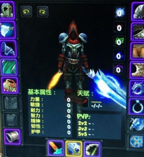  魔兽怀旧服这才是土豪,3个号给会长打理,不要挑战别人的零花