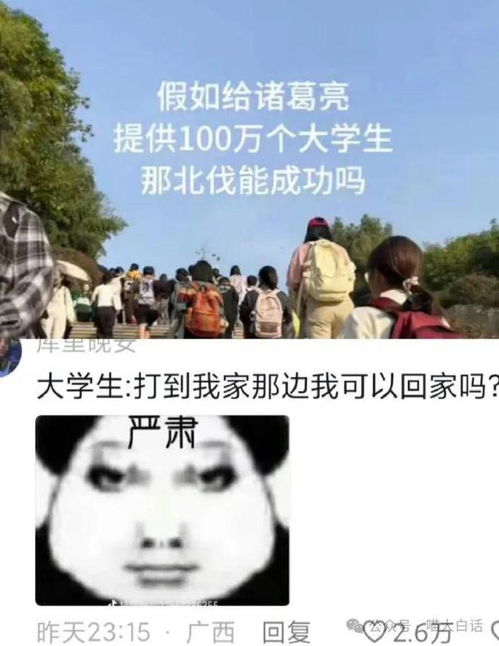  男票拿亲姐照片当头像和手机壁纸哈哈哈哈哈现在的人都玩这么花吗