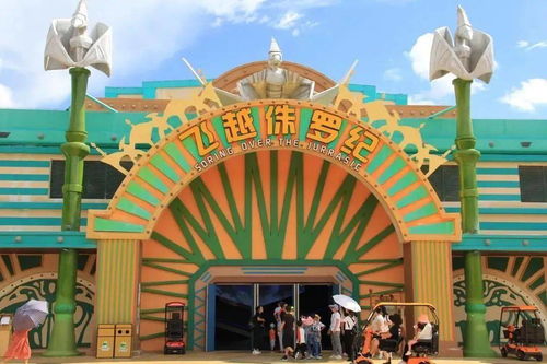  开启春节潮流新玩法3小时直达泡温泉耍乐园,吃喝玩乐住一站get,体验感封神
