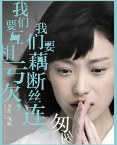 匆匆那年方茴倪妮头像