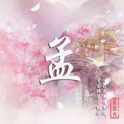  快来换个微信头像吧,唯美古风藏头诗姓氏头像,喜欢请带走别客气