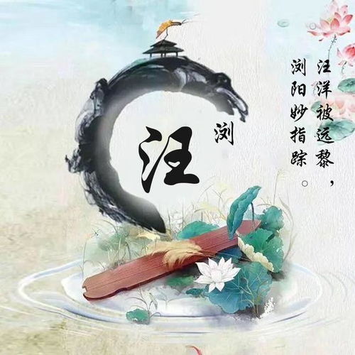  微信头像,姓氏头像,唯美古风典雅个性签名头像,