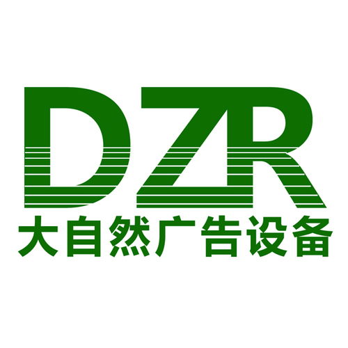  灯箱黄页公司名录灯箱供应商制造商生产厂家八方资源网