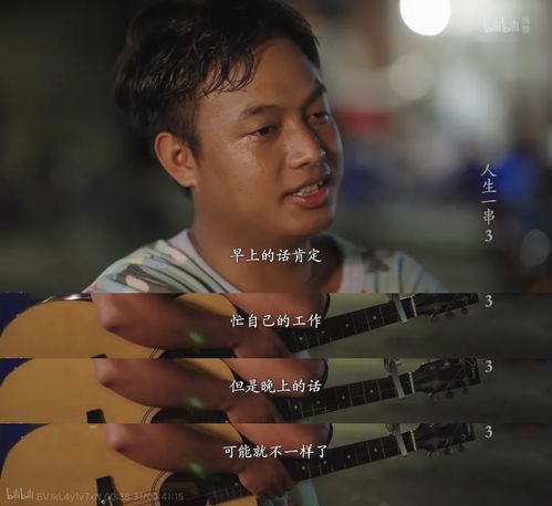  豆瓣9.0,一集就封神人生一串3又在b站杀疯了