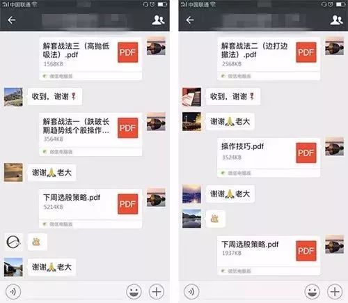 头像图片最火爆微信朋友