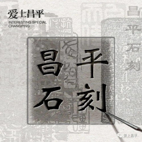  皇帝行宫内的历史石刻,印着汤泉旧影的前世今生