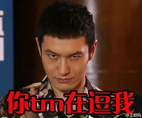  身价过亿的黄晓明,连一块钱的纸都不舍得买啊