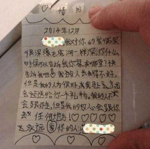  小学生搞笑情书,老师看后忍俊不禁,老师长大肯定知道疼老婆