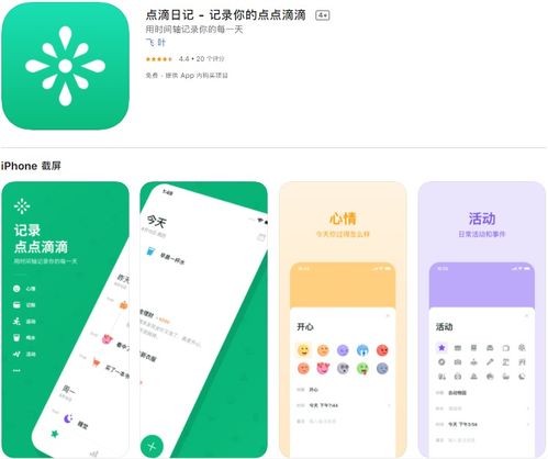  android怎样显示弹窗选择头像iosandroid近期值得体验的8个新app