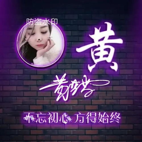  赢战2020画中画微信头像,励志签名头像,换上它便使你锦上添花