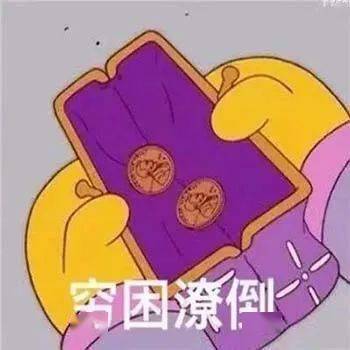  干货教你如何在过年前获得一台新手机深大快讯