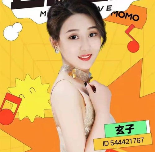  歌声里的颗粒感陌陌玄子烟嗓带来下雪的哈尔滨