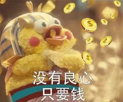  不要在公众组被人当枪使不要在炮贴车轱辘这个符号...