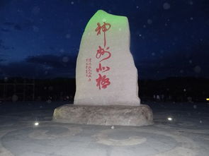  呼伦贝尔9日游值得一游
