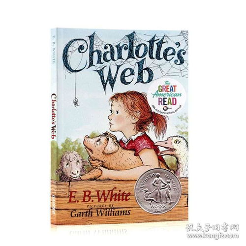  现货进口平装charlottesweb夏洛特的网英文原版正版外国儿童文学书籍纽伯瑞奖作品ebwhite怀特charlotteweb小说
