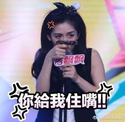  金牛座的谢娜,真的是娱乐圈典型的抠门大咖么