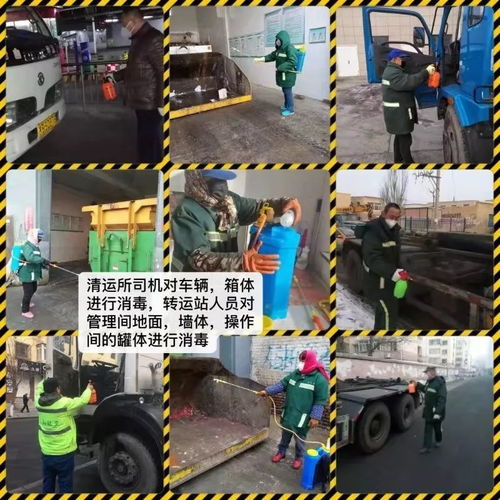  致敬在疫情面前逆行的环卫人